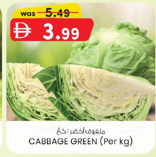 Cabbage available at الصفا in الإمارات العربية المتحدة , الامارات - أبو ظبي