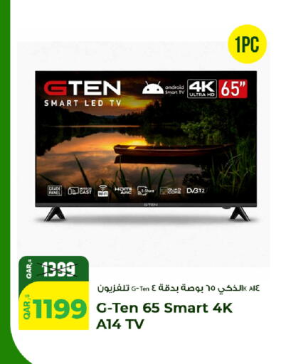 available at Rawabi Hypermarket in Qatar - Al Wakra
