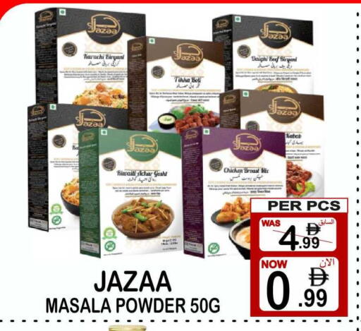 available at Friday Center in UAE - Dubai