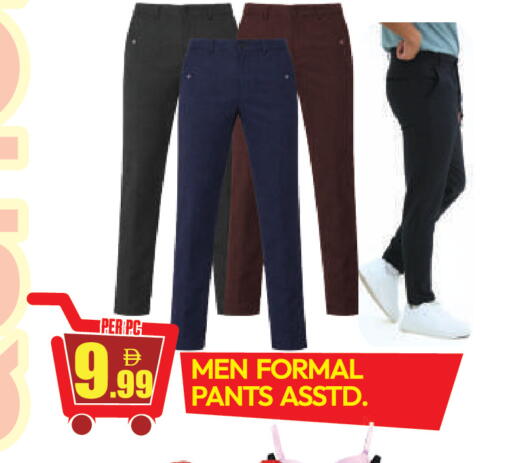 available at دريم لاند in الإمارات العربية المتحدة , الامارات - دبي