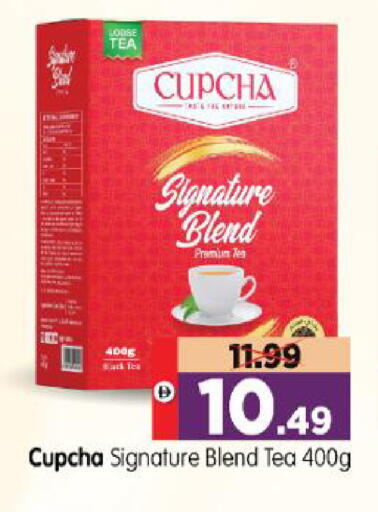 available at Al Madina Hypermarket in UAE - Abu Dhabi