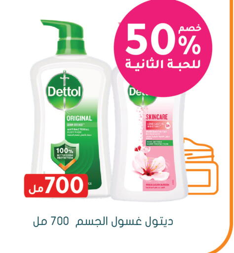available at هايبر ماركت النهدي in مملكة العربية السعودية, السعودية, سعودية - الرياض
