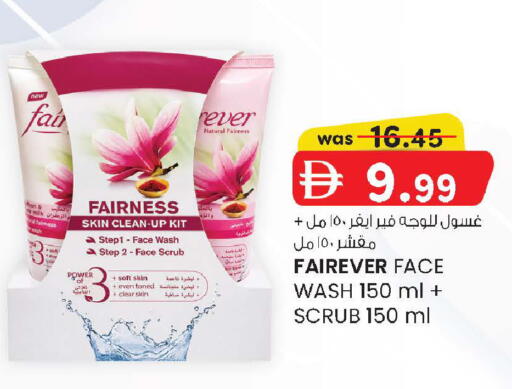 available at K M Trading  in UAE - Sharjah / Ajman