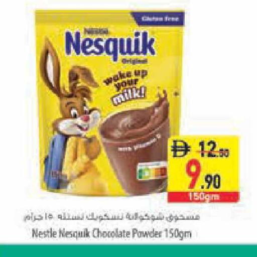 available at السفير ماركت in الإمارات العربية المتحدة , الامارات - أبو ظبي