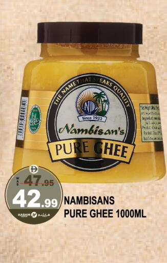 available at Hashim Hypermarket in UAE - Sharjah / Ajman