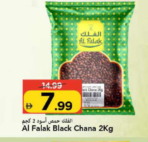 available at Mark & Save in UAE - Sharjah / Ajman