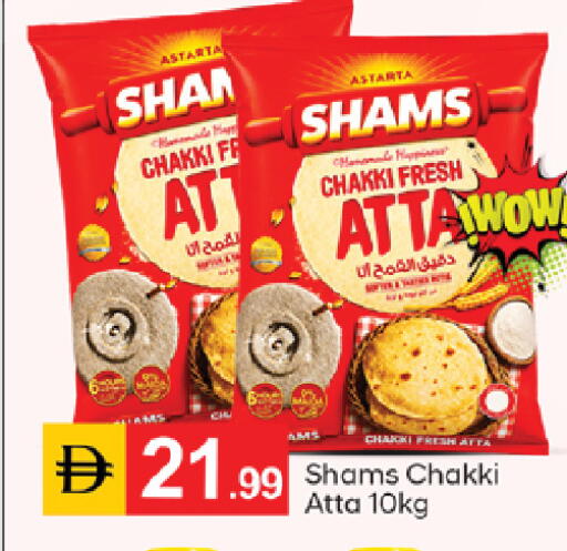 available at سوق طلال in الإمارات العربية المتحدة , الامارات - الشارقة / عجمان
