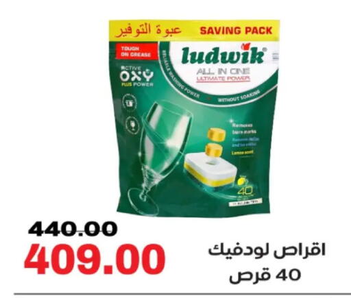 available at Galhom Market in Egypt - Cairo
