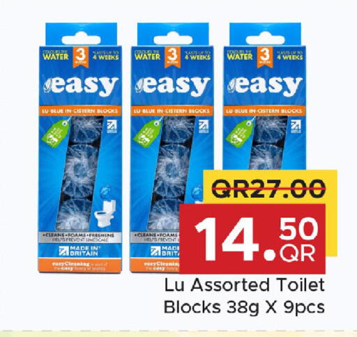 available at مركز التموين العائلي in قطر - الشحانية