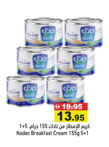 available at أسواق رامز in الإمارات العربية المتحدة , الامارات - أبو ظبي