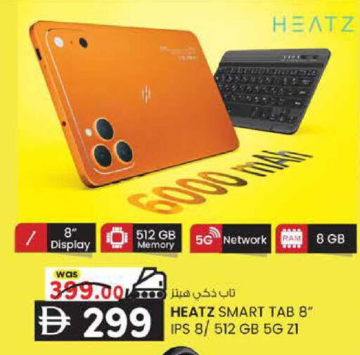 available at K M Trading  in UAE - Dubai