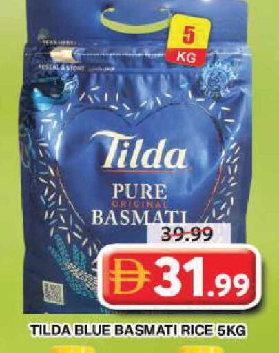 available at جراند هايبر ماركت in الإمارات العربية المتحدة , الامارات - دبي