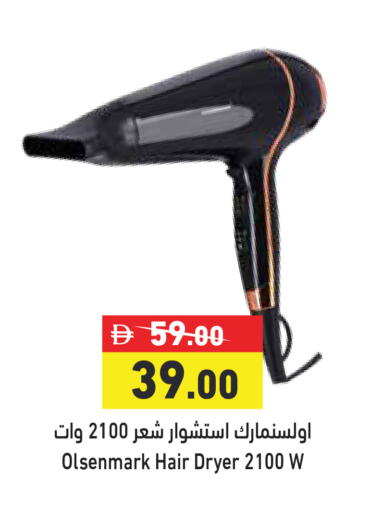 available at أسواق رامز in الإمارات العربية المتحدة , الامارات - رَأْس ٱلْخَيْمَة