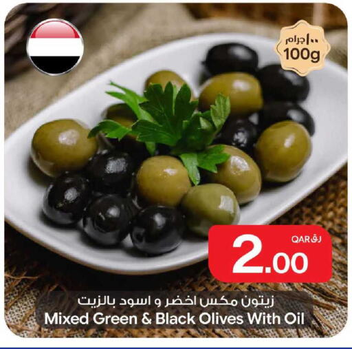 available at بن داود in قطر - الدوحة