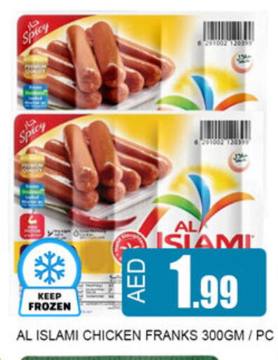 available at لكي سنتر in الإمارات العربية المتحدة , الامارات - الشارقة / عجمان