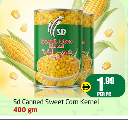 available at Delta Centre in UAE - Dubai
