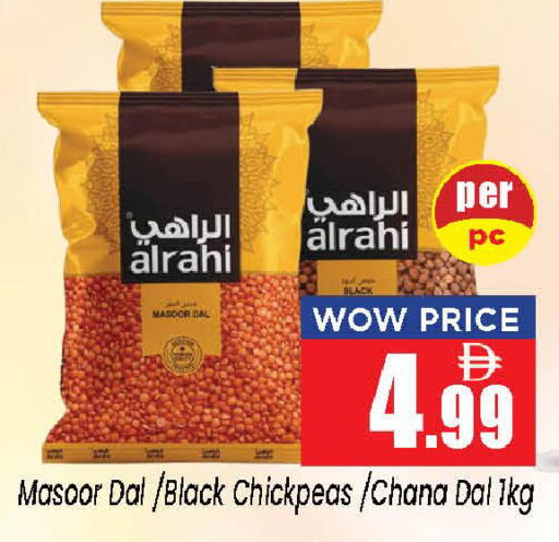 available at Neomart Hypermarket in UAE - Sharjah / Ajman