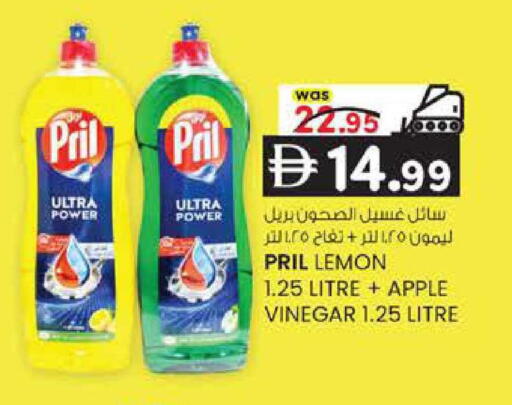 Lemon Apple available at K M Trading  in UAE - Sharjah / Ajman