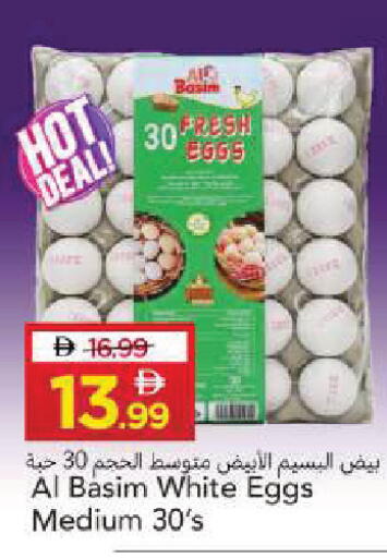available at Mark & Save in UAE - Sharjah / Ajman