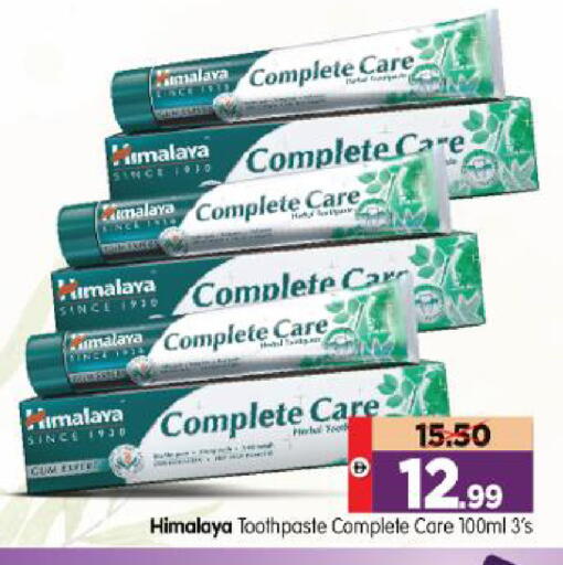 available at Al Madina Hypermarket in UAE - Abu Dhabi