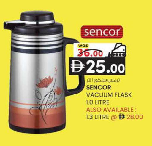 available at K M Trading  in UAE - Sharjah / Ajman