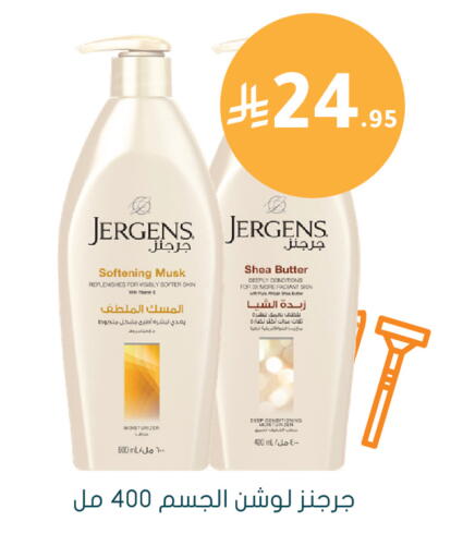 available at هايبر ماركت النهدي in مملكة العربية السعودية, السعودية, سعودية - الرياض