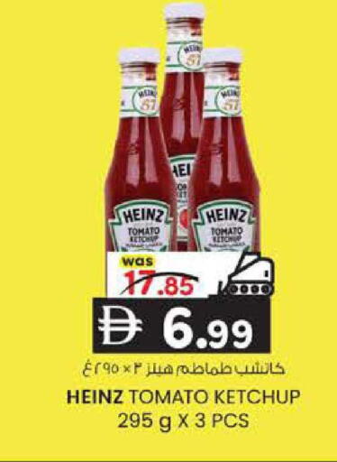 Tomato available at K M Trading  in UAE - Sharjah / Ajman
