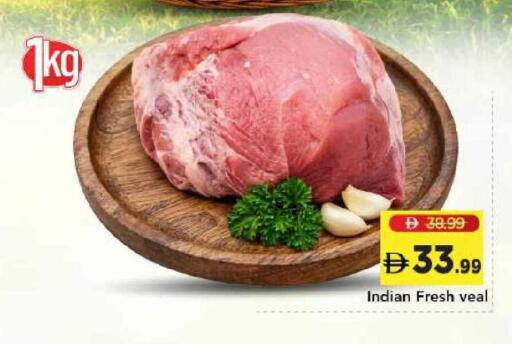 available at Mark & Save in UAE - Dubai