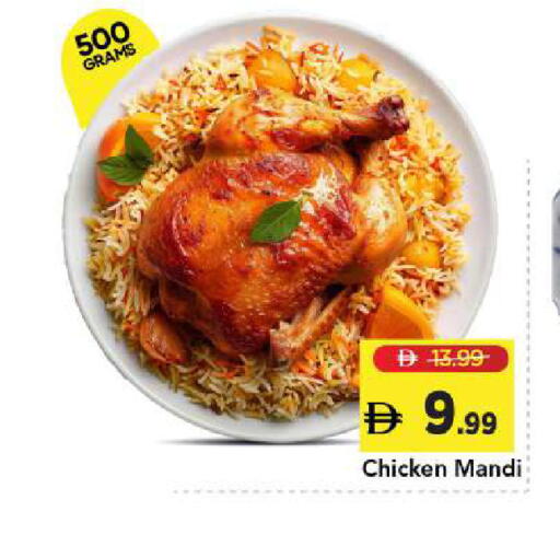 available at Mark & Save in UAE - Sharjah / Ajman