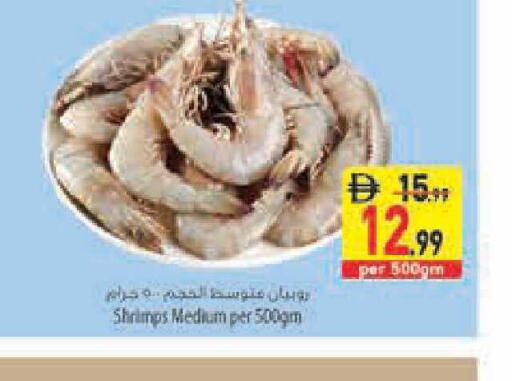 available at السفير ماركت in الإمارات العربية المتحدة , الامارات - أبو ظبي