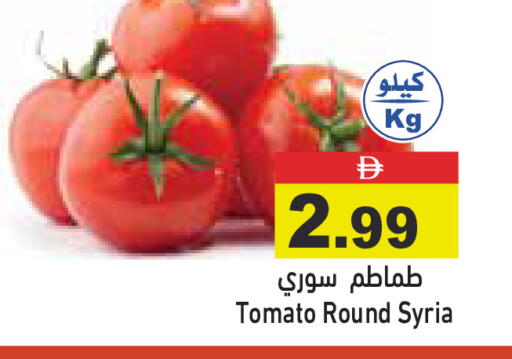 Tomato from Syria available at أسواق رامز in الإمارات العربية المتحدة , الامارات - أبو ظبي