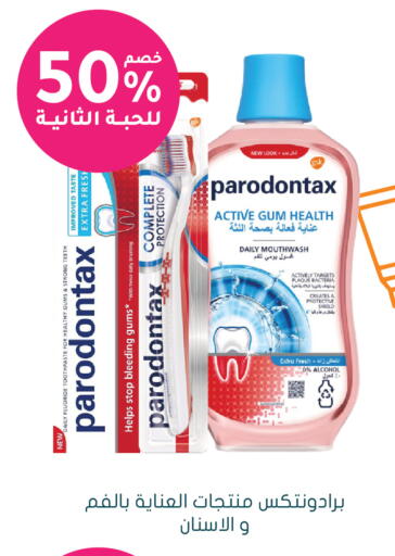 available at هايبر ماركت النهدي in مملكة العربية السعودية, السعودية, سعودية - الرياض