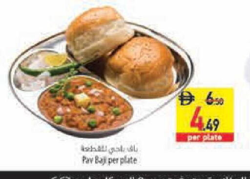 available at Safeer Market in UAE - Sharjah / Ajman
