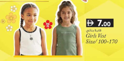 available at K M Trading  in UAE - Sharjah / Ajman