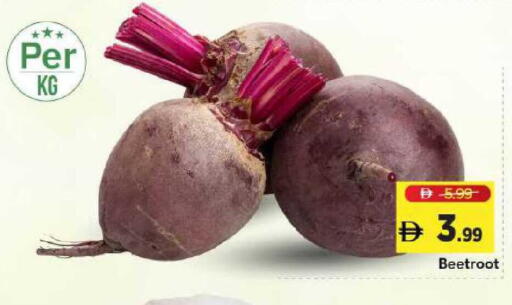 Beetroot available at Mark & Save in UAE - Dubai