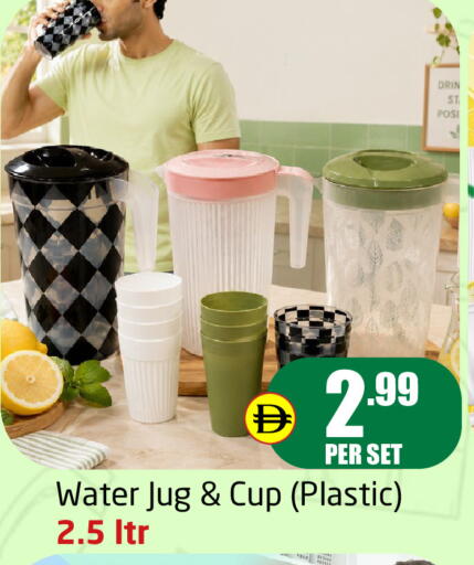 available at Delta Centre in UAE - Dubai
