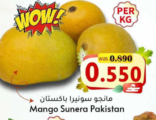 Mango from Pakistan available at Al Qoot Hypermarket in Oman - Muscat