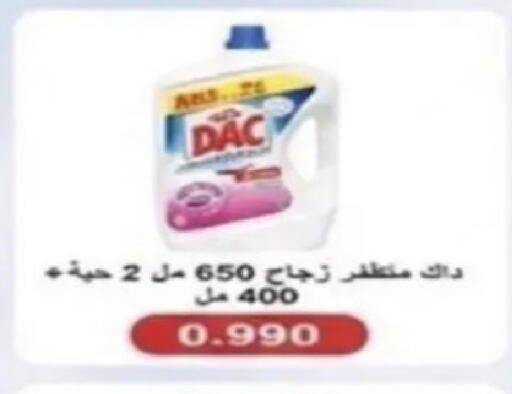 available at Al Siddeeq Co-operative Association in Kuwait - Kuwait City