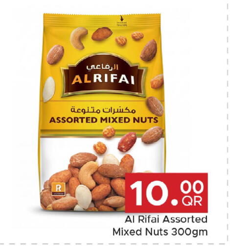 available at مركز التموين العائلي in قطر - الضعاين