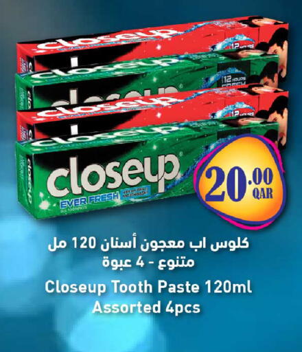 available at روابي هايبرماركت in قطر - الضعاين