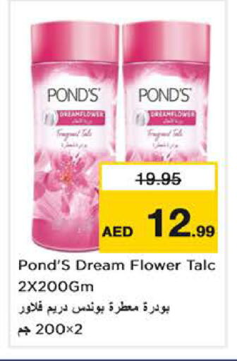 available at نستو هايبرماركت in الإمارات العربية المتحدة , الامارات - الشارقة / عجمان