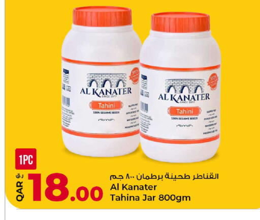 Sesame available at روابي هايبرماركت in قطر - الخور