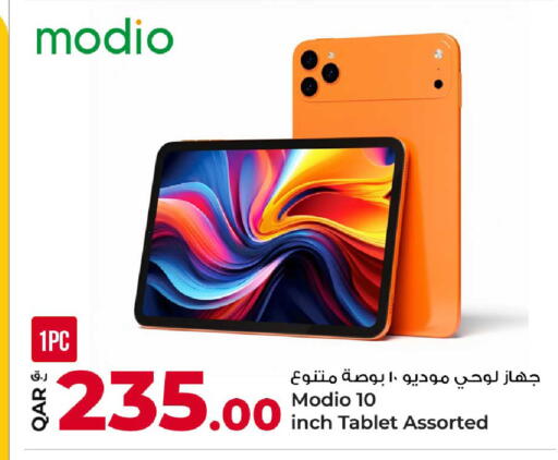 available at روابي هايبرماركت in قطر - الدوحة