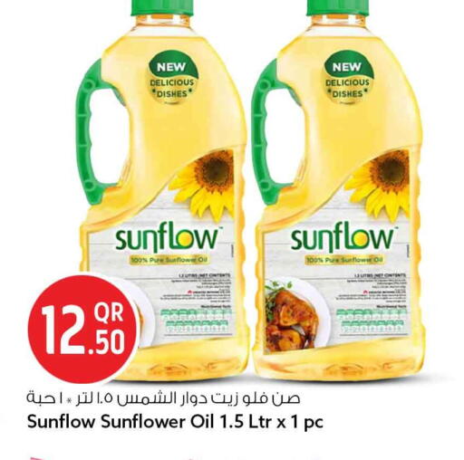 available at سفاري هايبر ماركت in قطر - الضعاين
