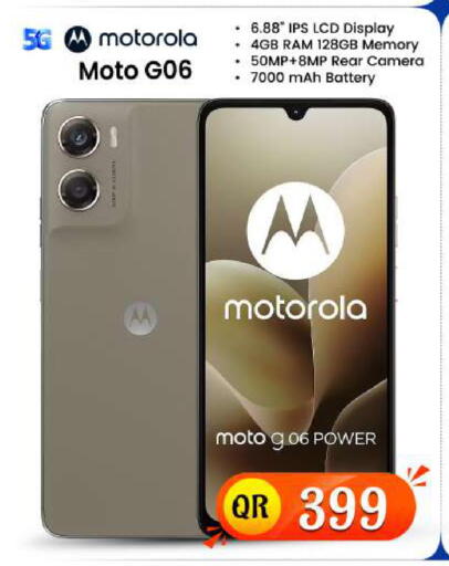 available at فيرست ستوب in قطر - الضعاين