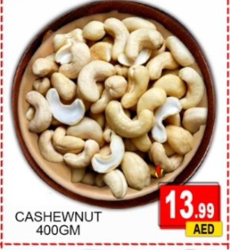 available at جرين جيفت متجر أقسام in الإمارات العربية المتحدة , الامارات - دبي