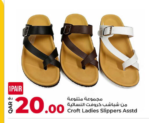 available at روابي هايبرماركت in قطر - الضعاين