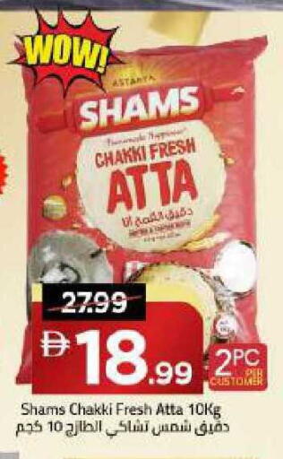 available at Mark & Save in UAE - Dubai