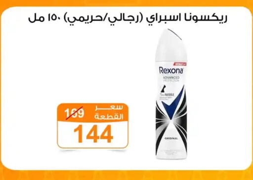 available at Gomla Market in Egypt - Cairo