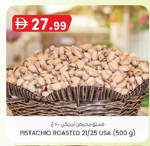 available at K M Trading  in UAE - Sharjah / Ajman
